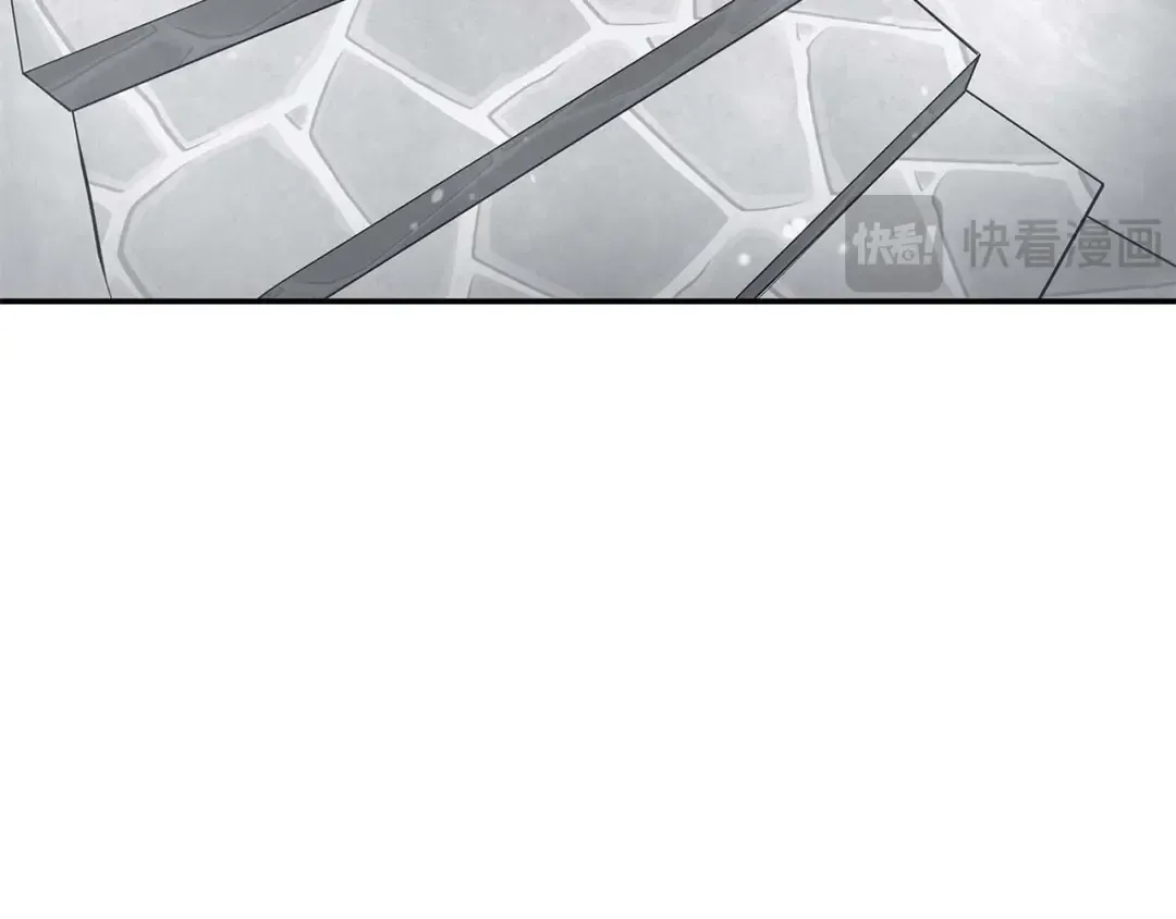 第85话 英灵的试炼 第121页