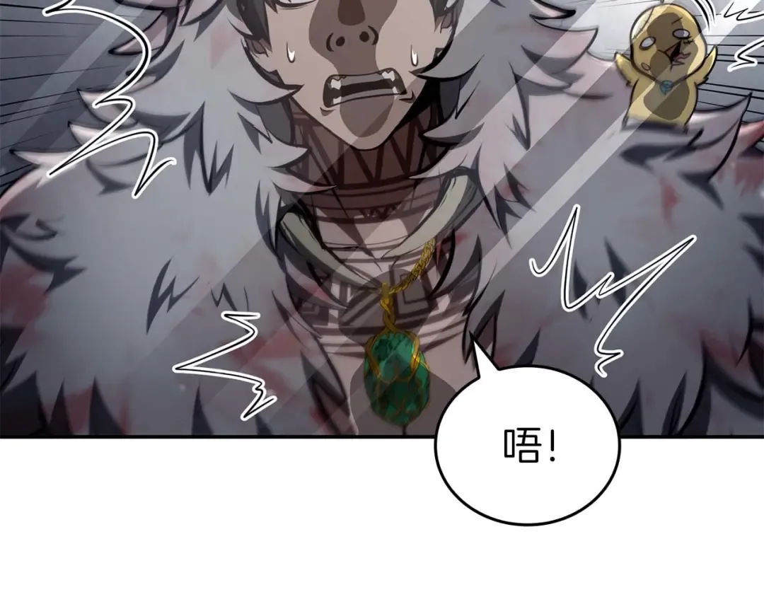 第85话 英灵的试炼 第124页