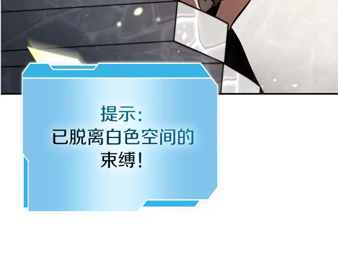 第85话 英灵的试炼 第130页