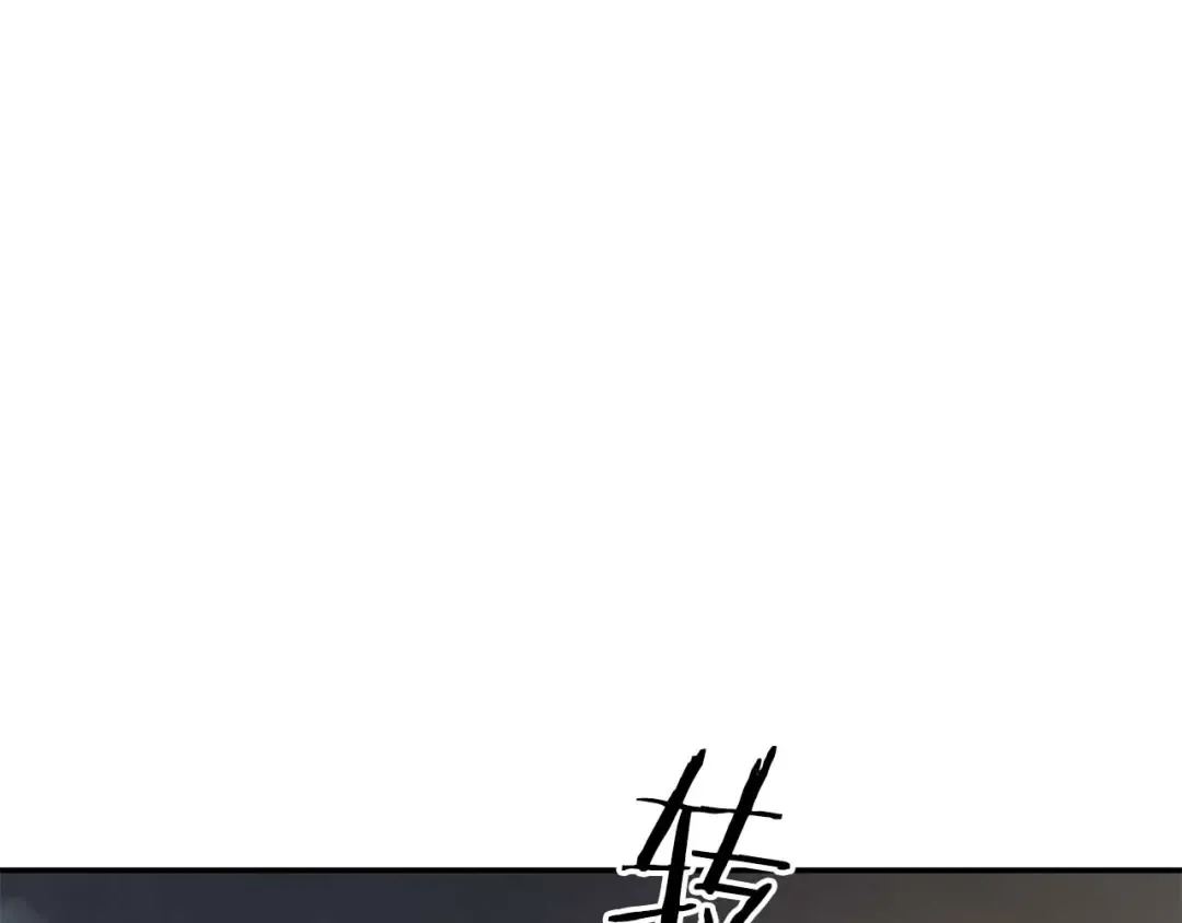 第85话 英灵的试炼 第138页