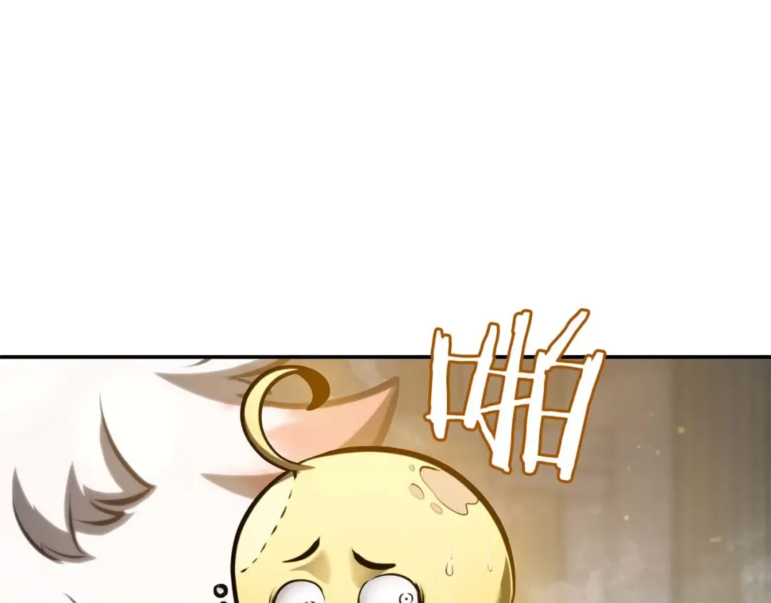 第85话 英灵的试炼 第147页