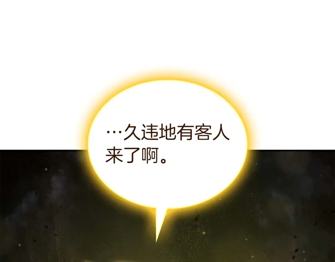 第85话 英灵的试炼 第171页