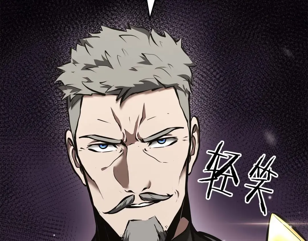 第85话 英灵的试炼 第237页