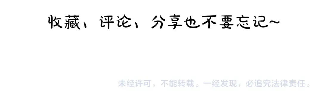 第85话 英灵的试炼 第262页