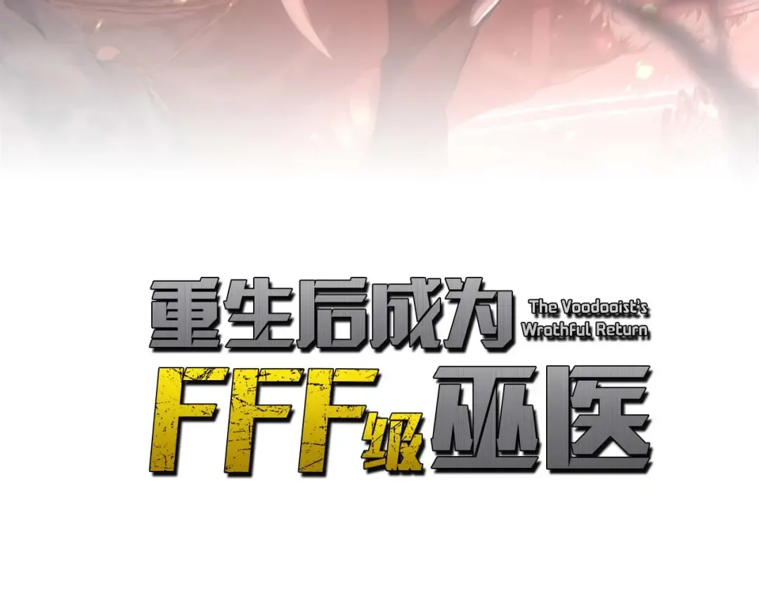 第86话 英灵，但是枪兵 第41页