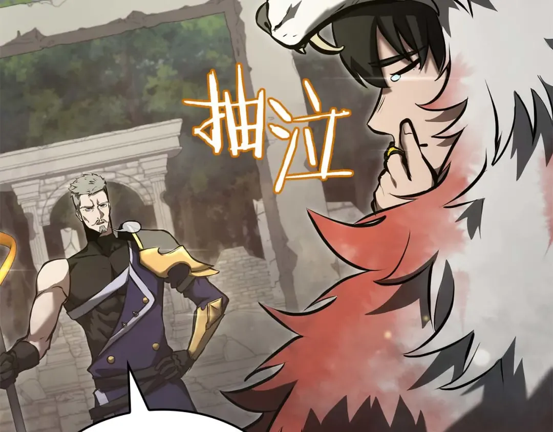 第86话 英灵，但是枪兵 第54页