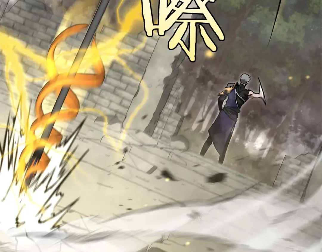 第86话 英灵，但是枪兵 第61页