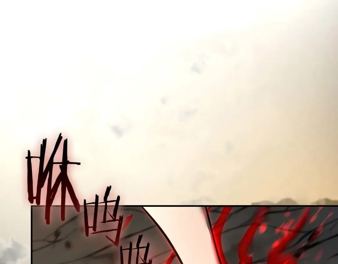 第86话 英灵，但是枪兵 第83页