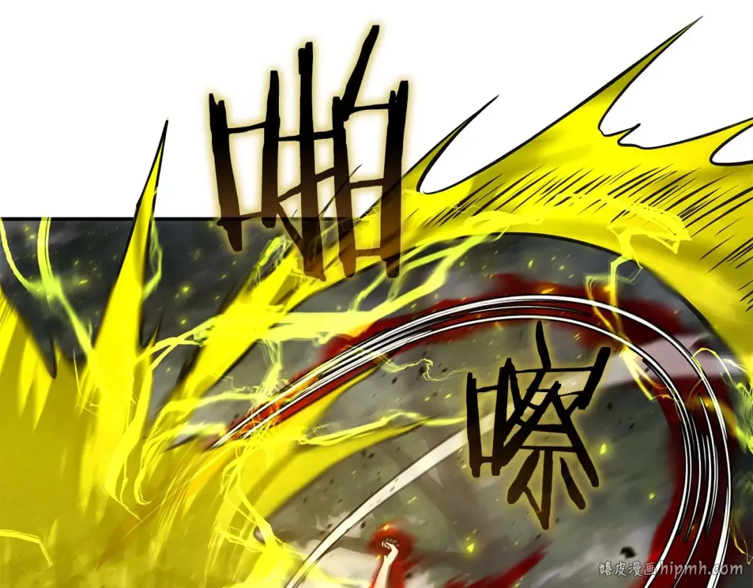 第86话 英灵，但是枪兵 第96页