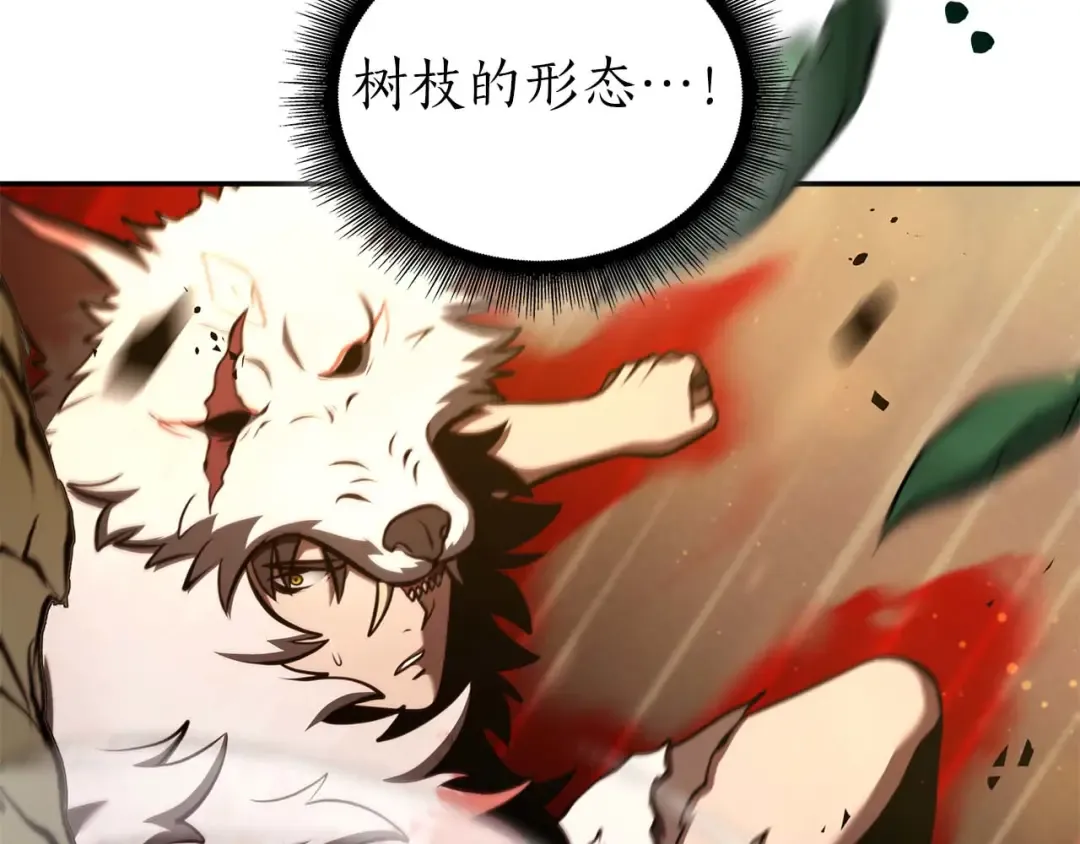 第86话 英灵，但是枪兵 第99页
