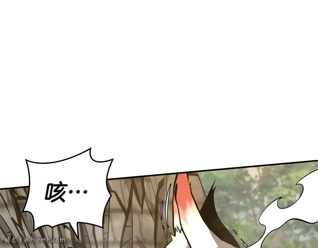 第86话 英灵，但是枪兵 第136页