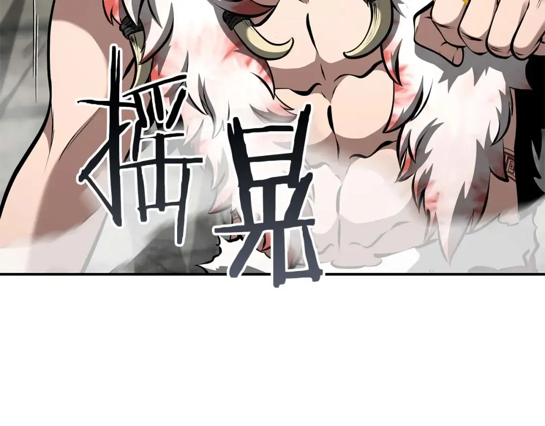 第86话 英灵，但是枪兵 第150页