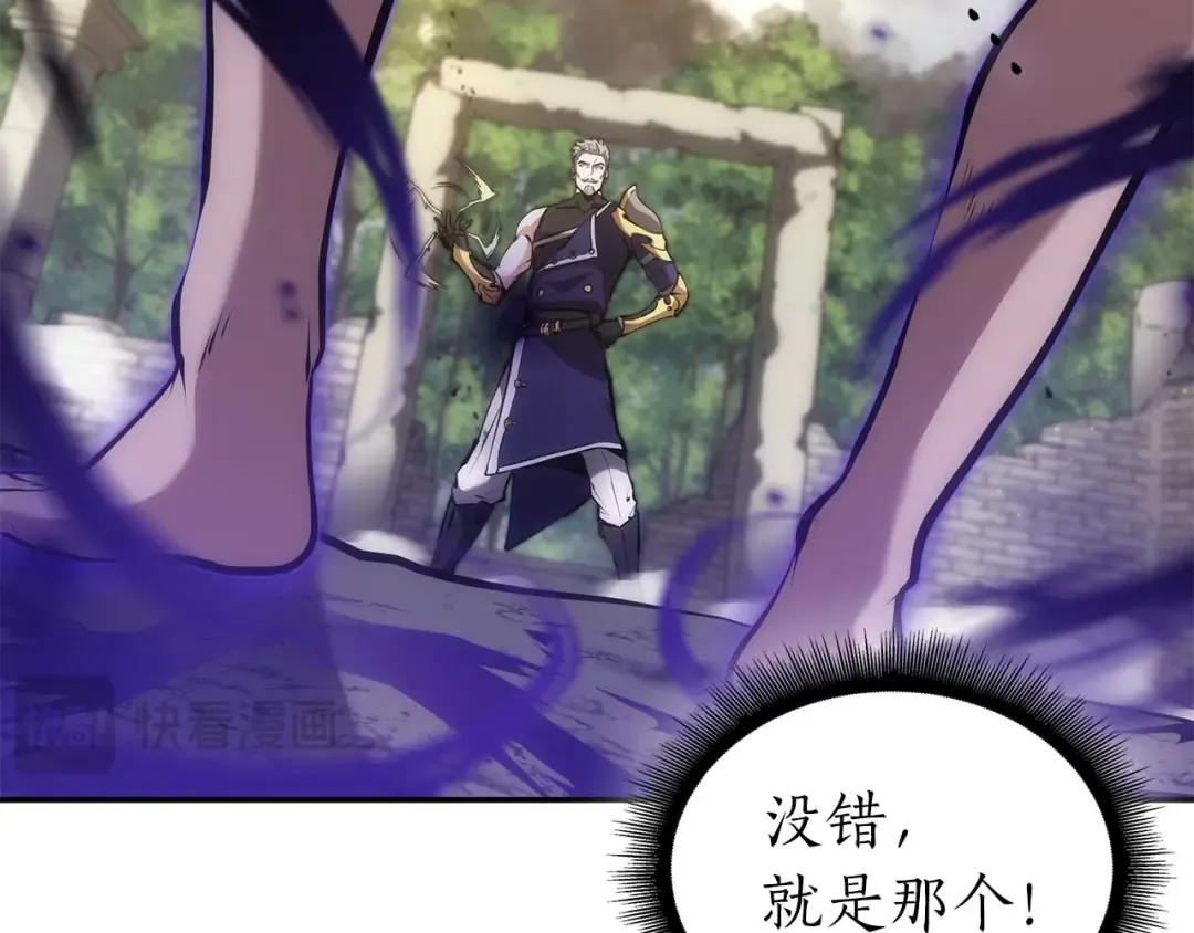 第86话 英灵，但是枪兵 第159页