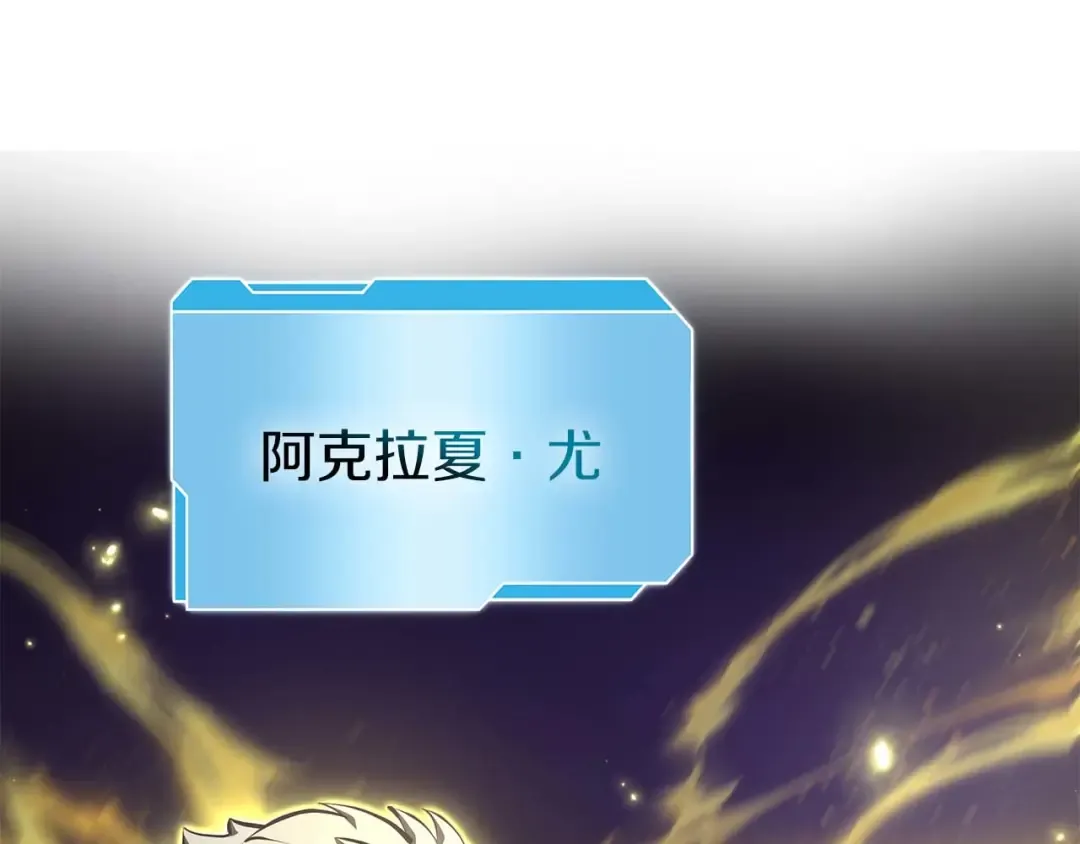 第86话 英灵，但是枪兵 第177页