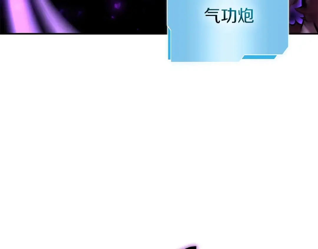 第86话 英灵，但是枪兵 第198页