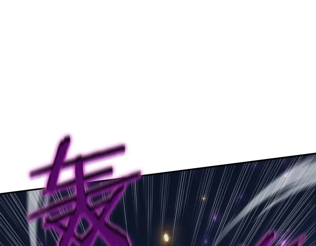第86话 英灵，但是枪兵 第202页