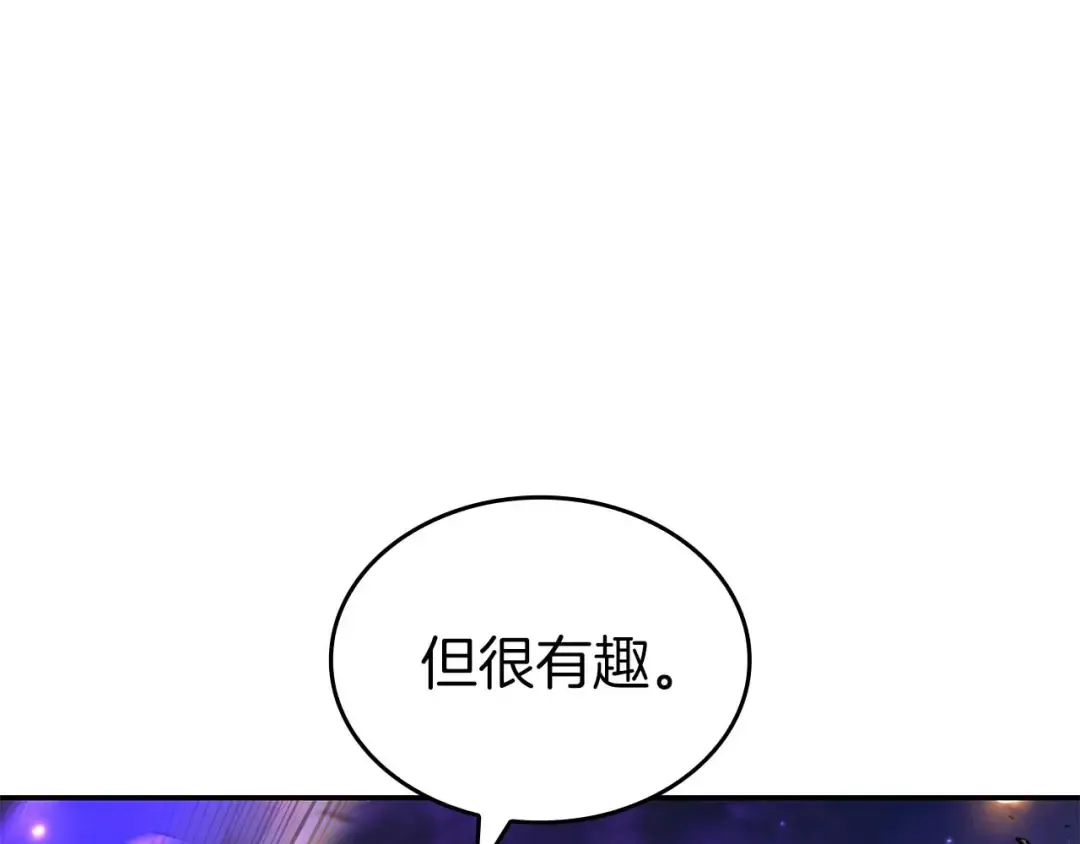 第86话 英灵，但是枪兵 第215页