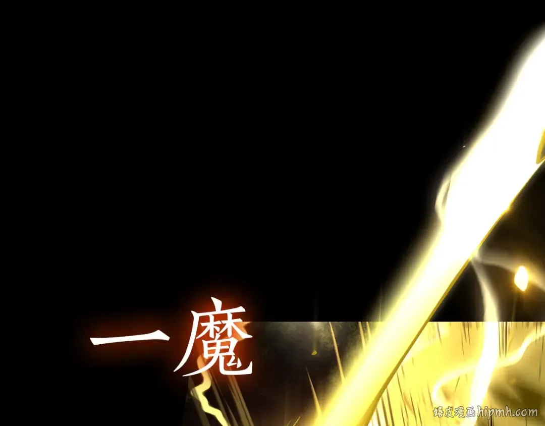 第86话 英灵，但是枪兵 第232页