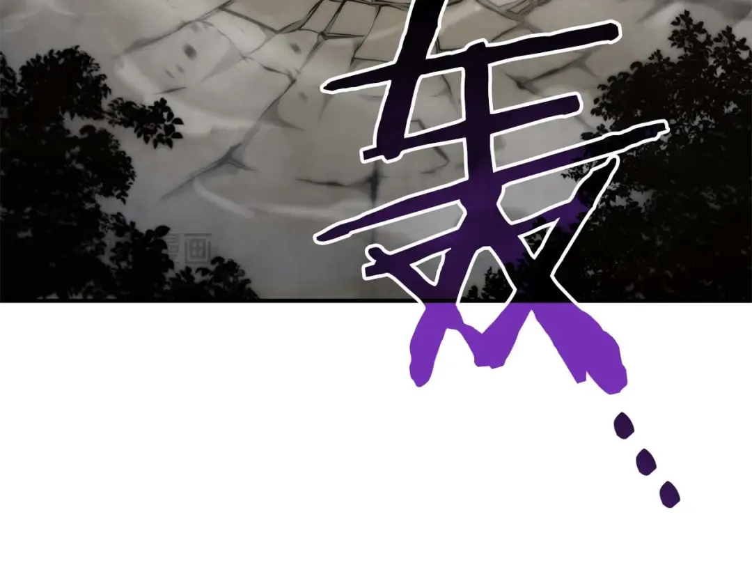 第87话 暴走的另一半灵魂 第28页