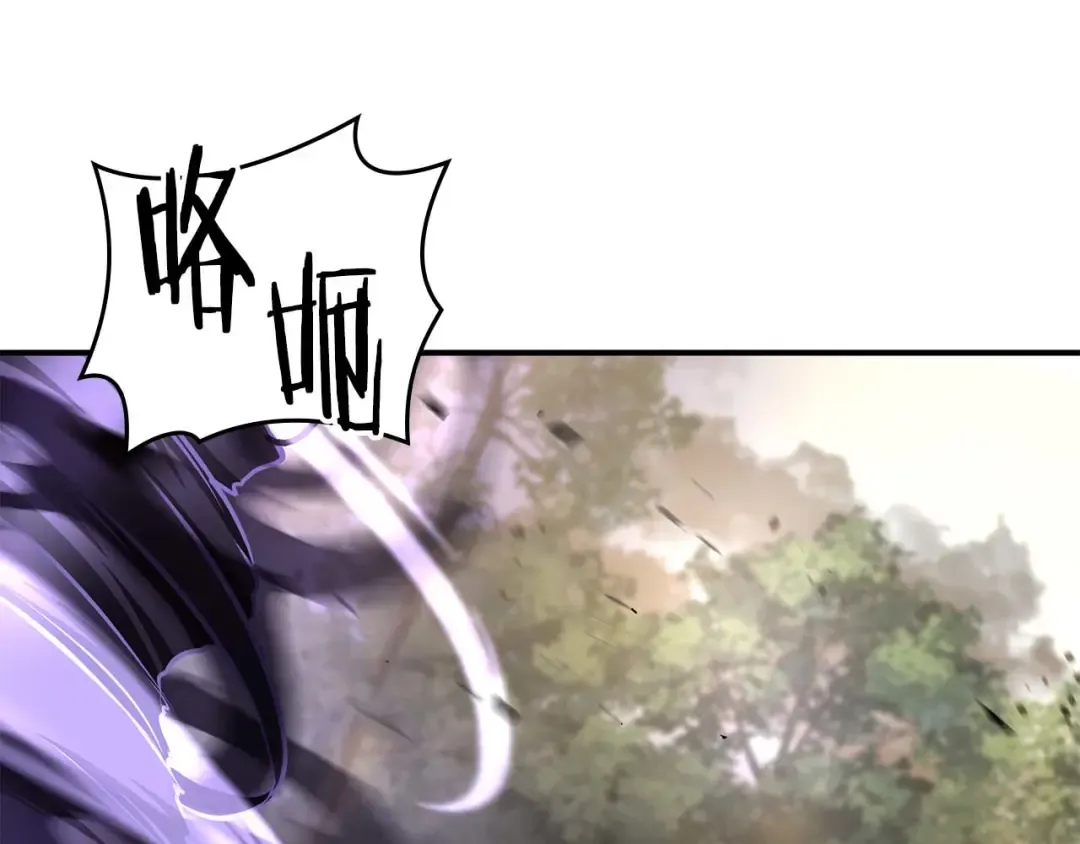 第87话 暴走的另一半灵魂 第41页