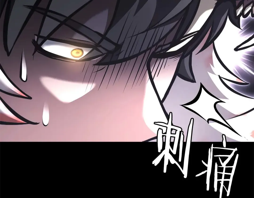 第87话 暴走的另一半灵魂 第51页