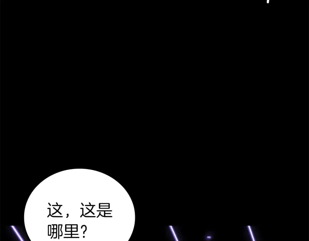 第87话 暴走的另一半灵魂 第52页