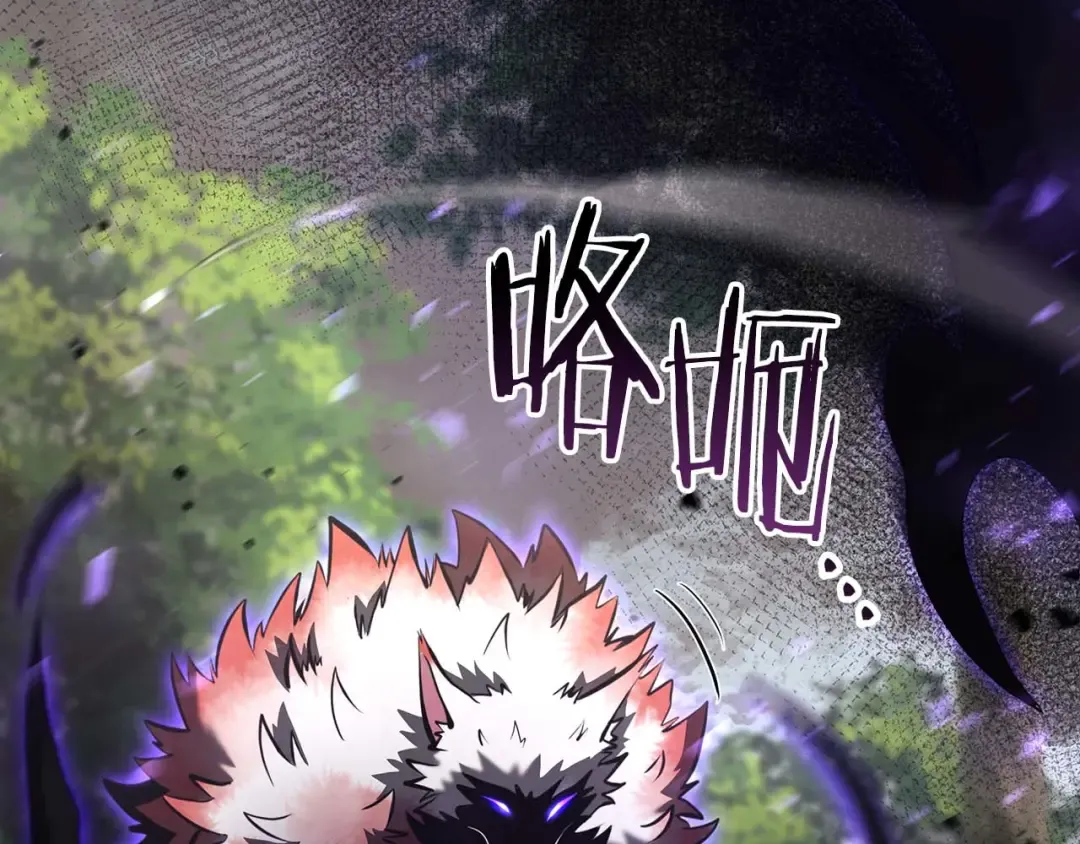 第87话 暴走的另一半灵魂 第83页