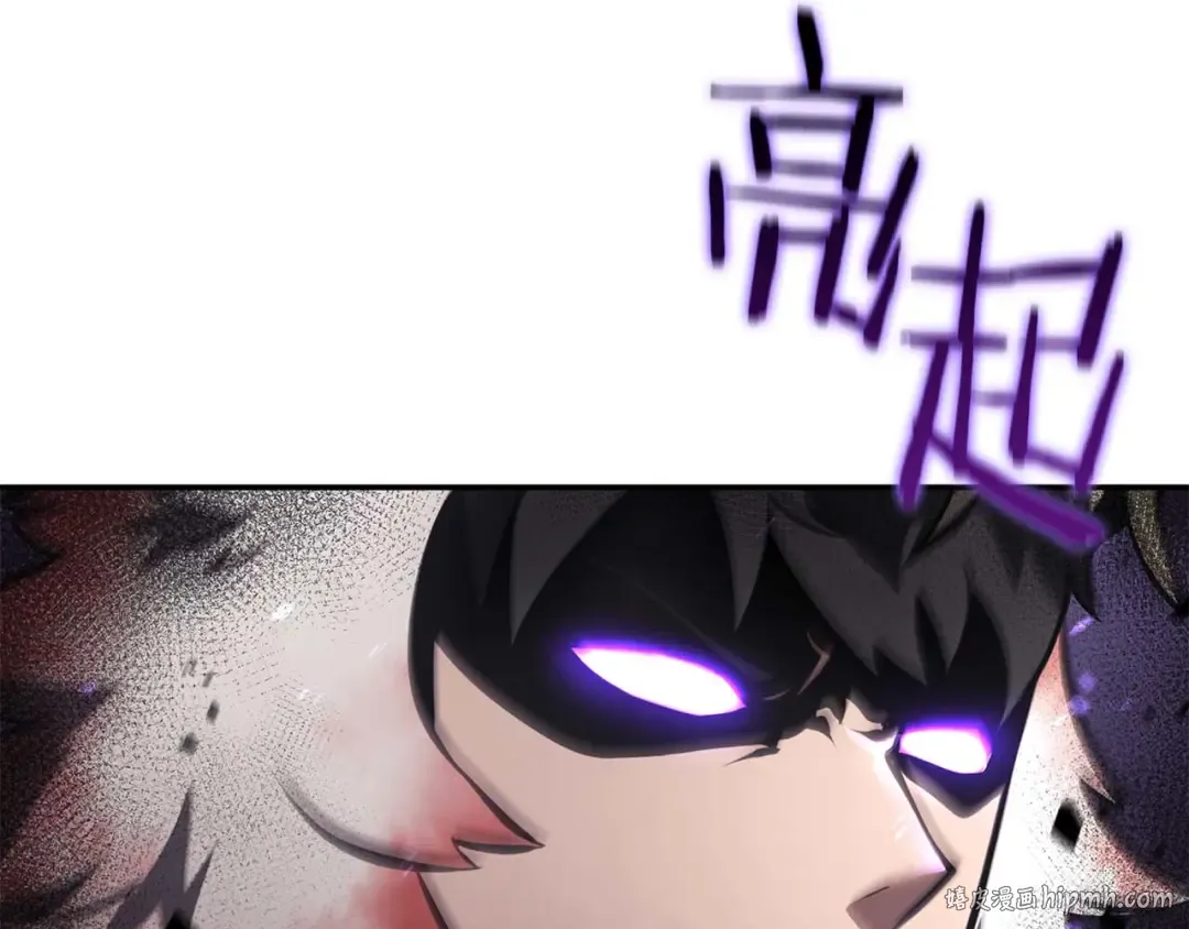 第87话 暴走的另一半灵魂 第104页