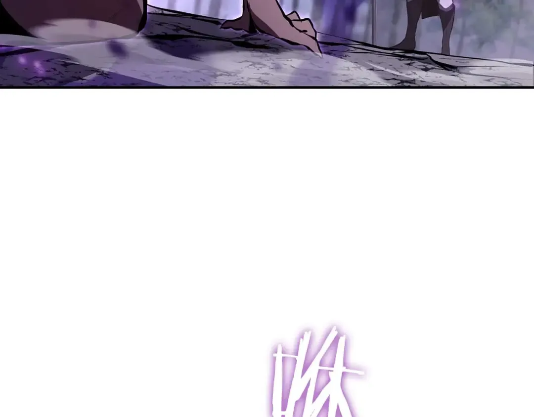 第87话 暴走的另一半灵魂 第123页
