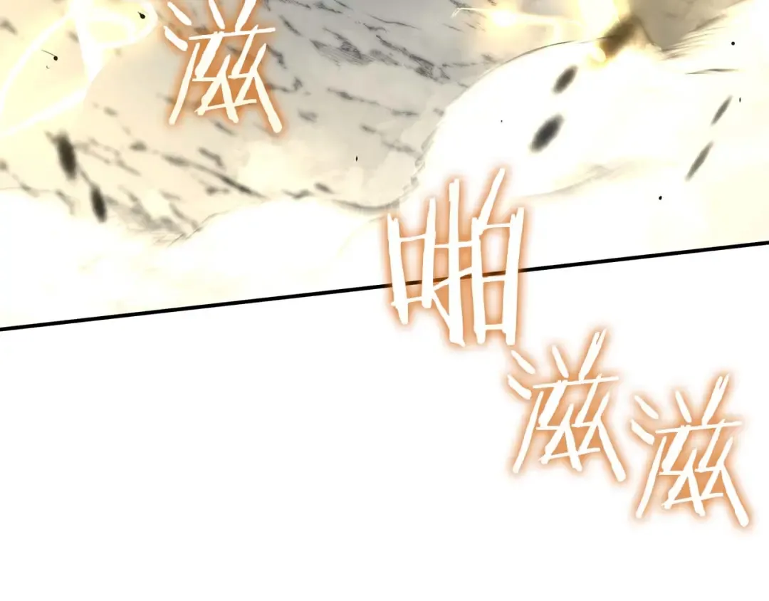 第87话 暴走的另一半灵魂 第158页