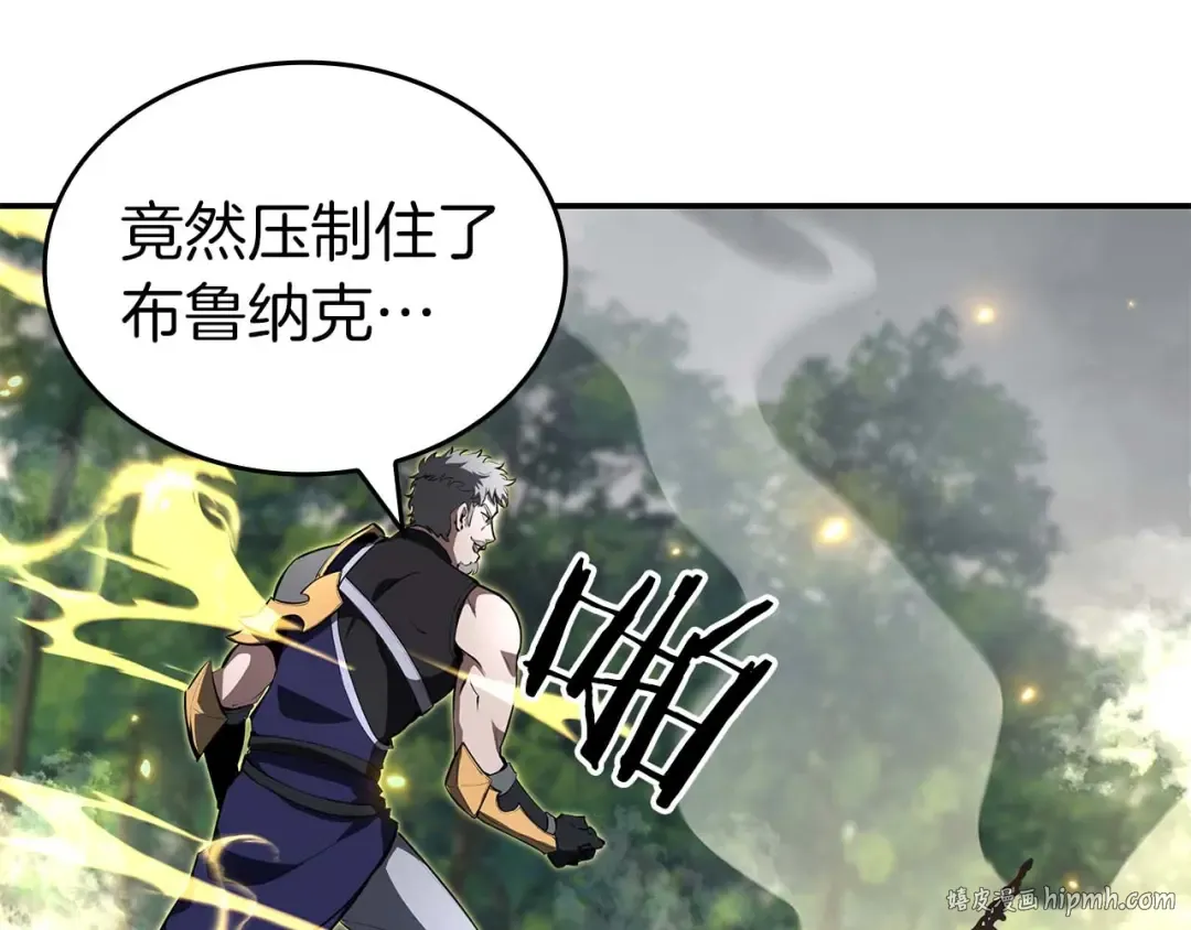 第87话 暴走的另一半灵魂 第160页