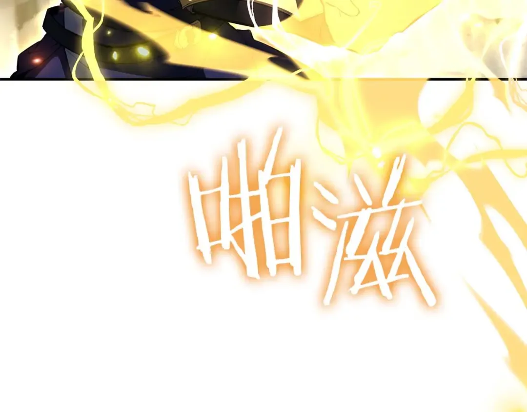第87话 暴走的另一半灵魂 第164页