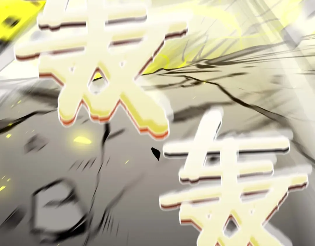 第87话 暴走的另一半灵魂 第195页