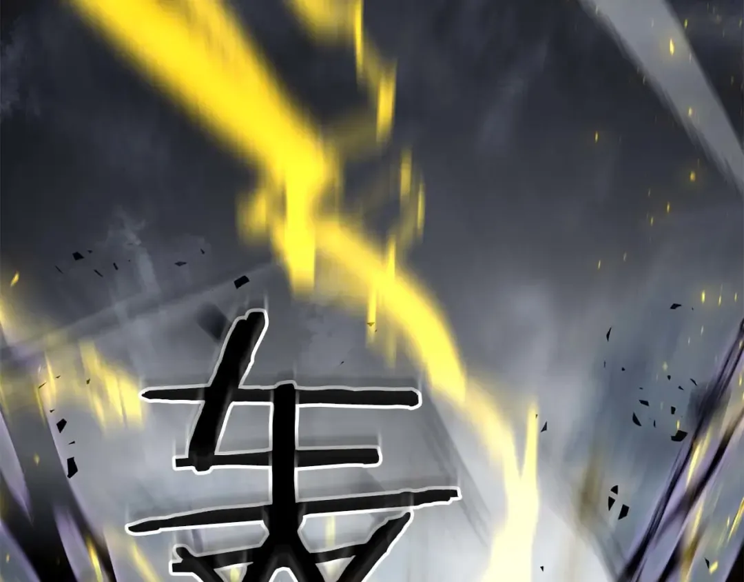 第87话 暴走的另一半灵魂 第215页
