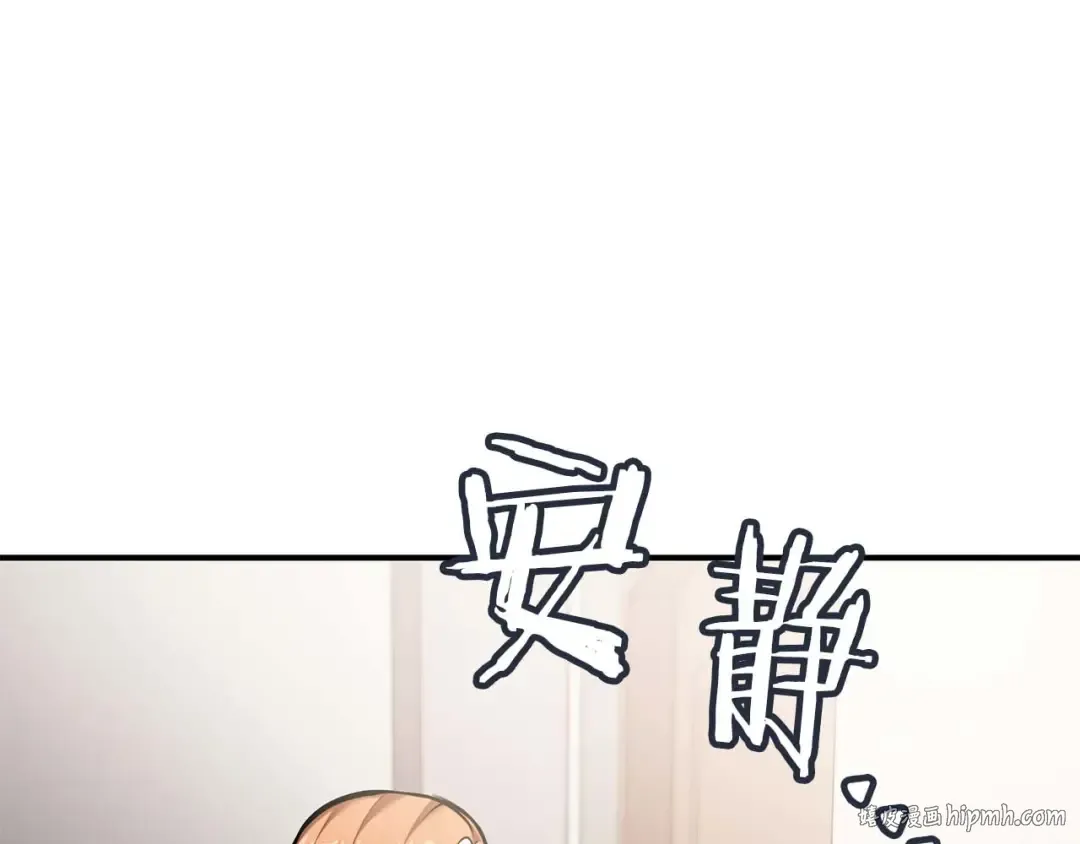 第88话 虚拟与现实的影响 第32页