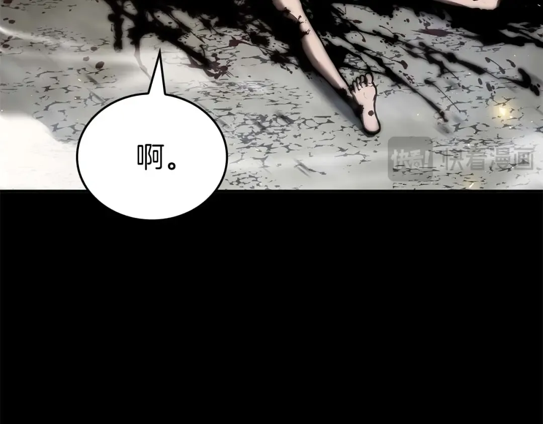 第88话 虚拟与现实的影响 第52页