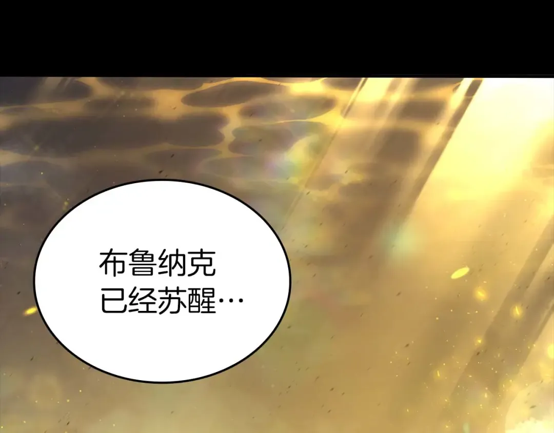 第88话 虚拟与现实的影响 第57页