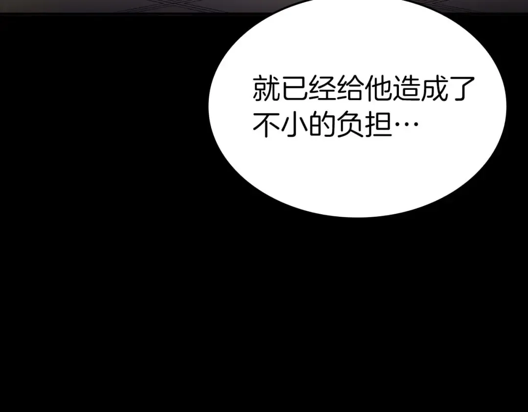 第88话 虚拟与现实的影响 第62页
