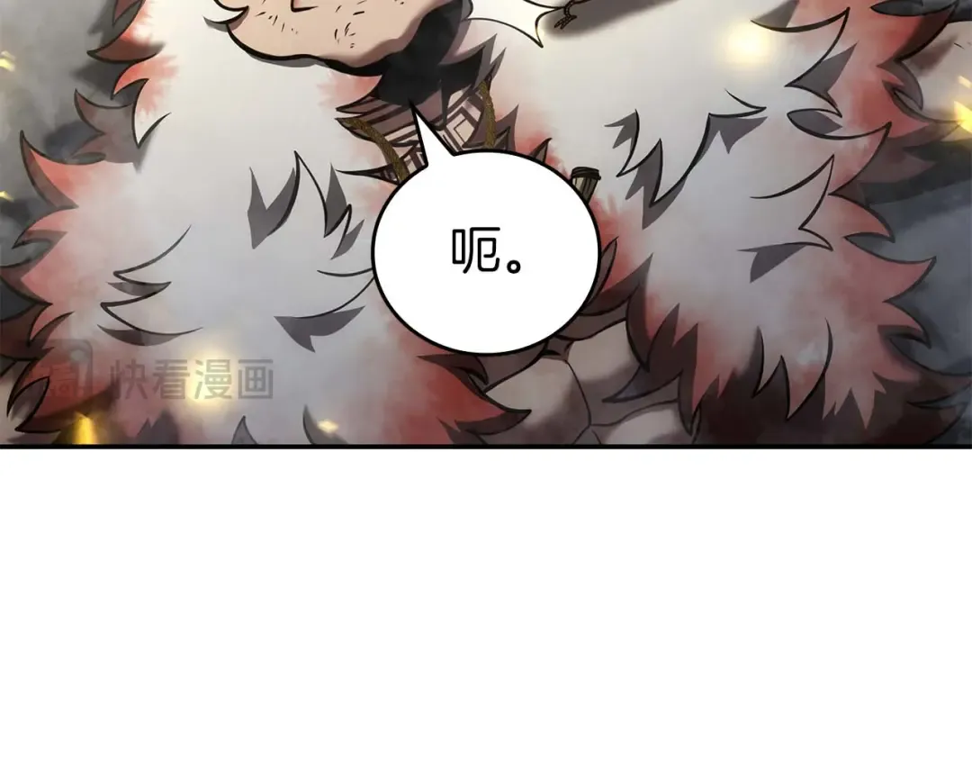 第88话 虚拟与现实的影响 第82页