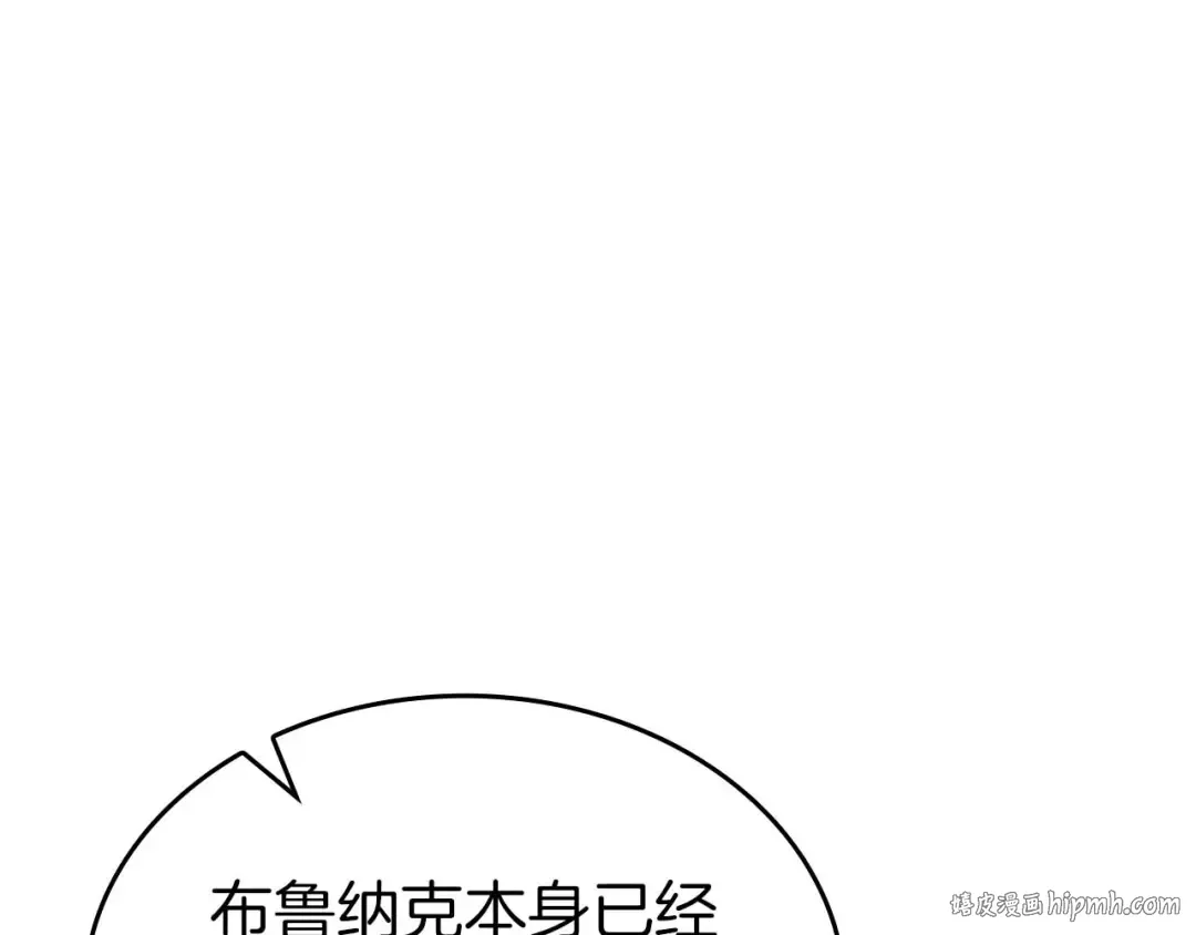 第88话 虚拟与现实的影响 第128页