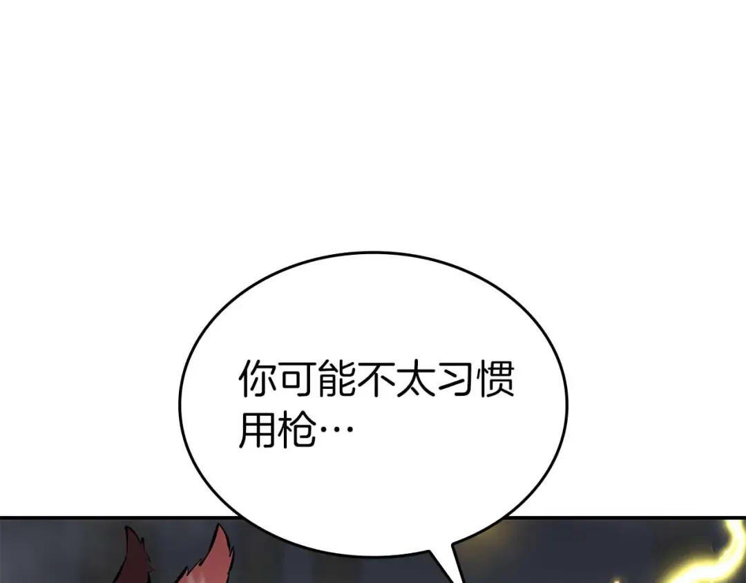 第88话 虚拟与现实的影响 第140页