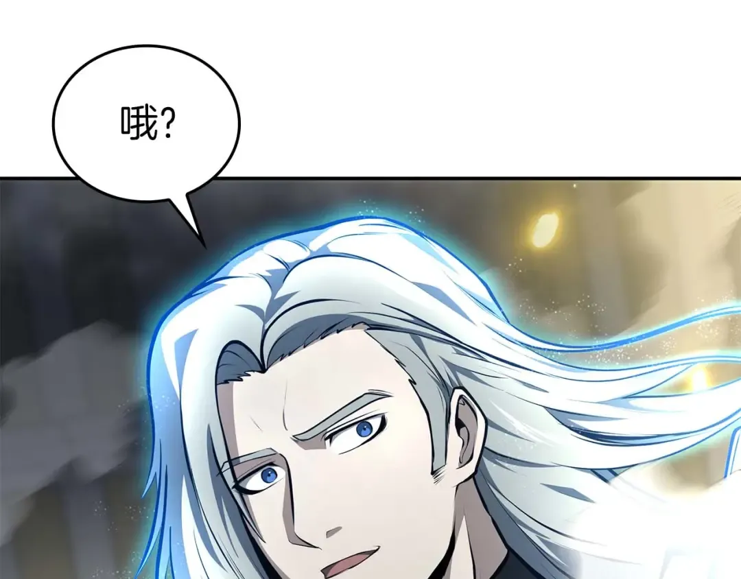 第88话 虚拟与现实的影响 第150页