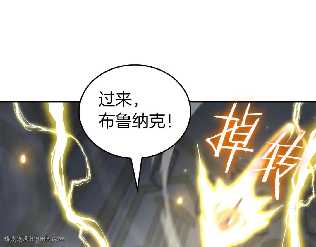 第88话 虚拟与现实的影响 第152页