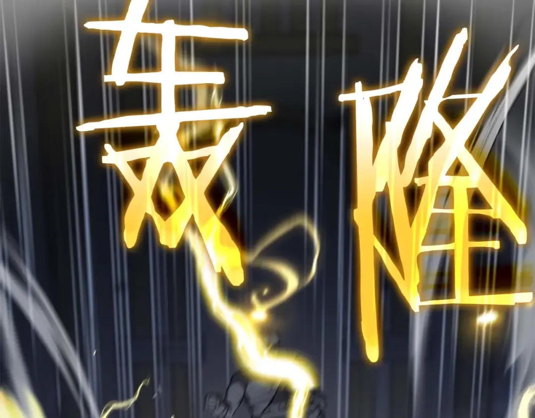 第88话 虚拟与现实的影响 第161页