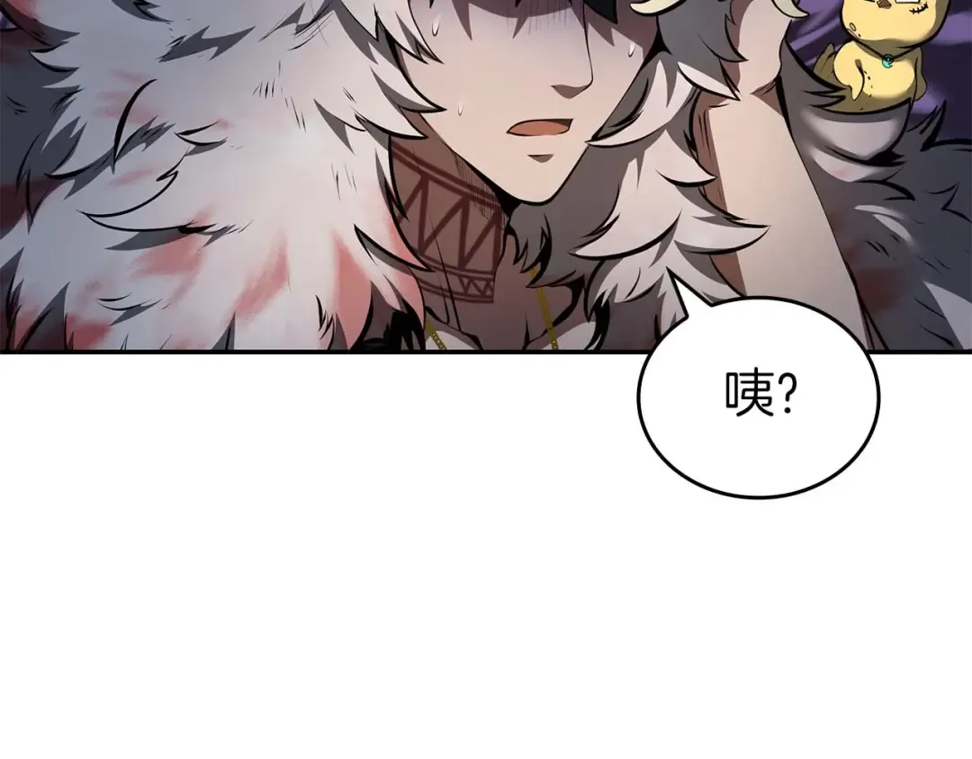第88话 虚拟与现实的影响 第174页