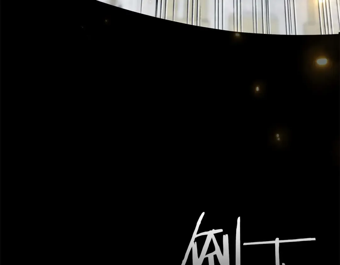 第88话 虚拟与现实的影响 第180页