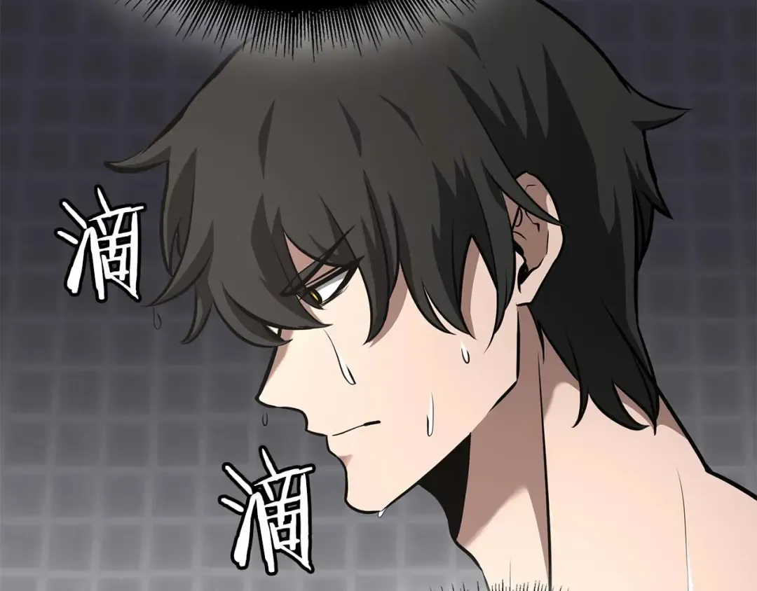 第88话 虚拟与现实的影响 第214页