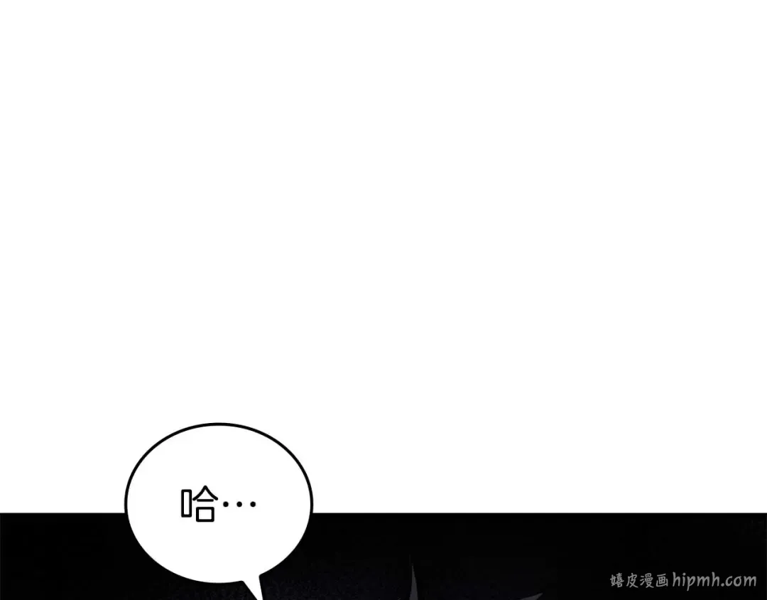 第88话 虚拟与现实的影响 第240页