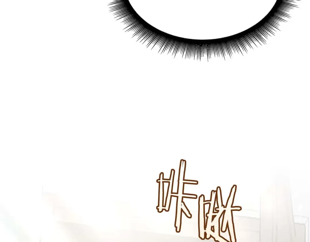 第88话 虚拟与现实的影响 第246页