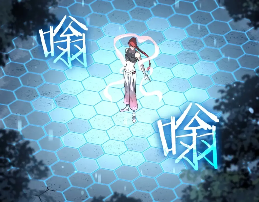 第89话 活着的系统 第13页